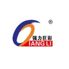 Xiamen Qiangli Jucai Opto-electronic Technology Co.